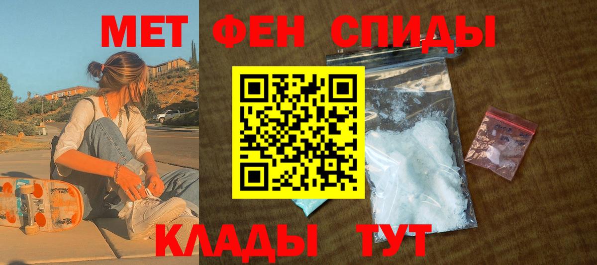 Амфетамин VHQ Муравленко