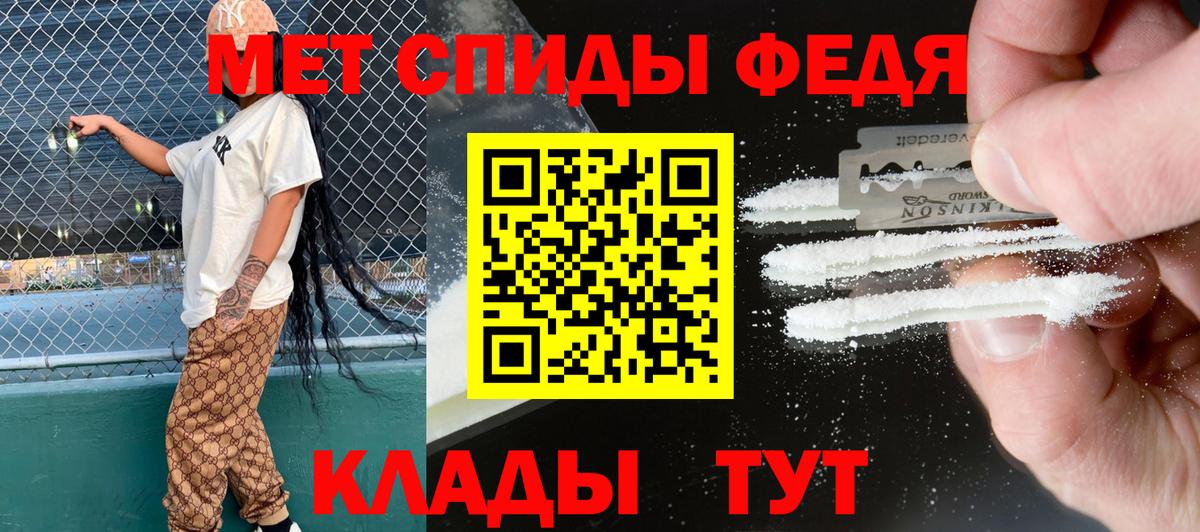 Муравленко  Амфетамин  Вход с VPN  АМФЕТАМИН VHQ 