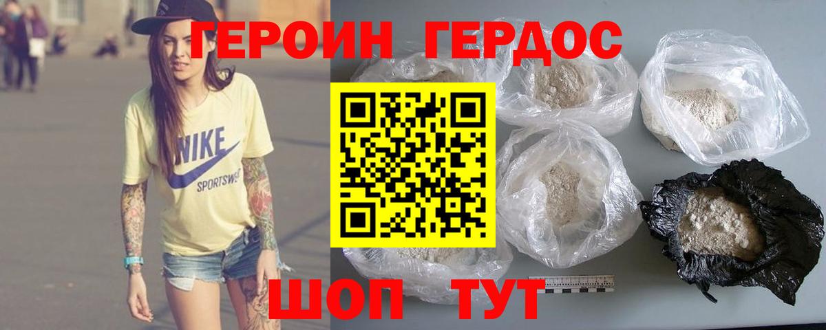 Муравленко  Вход с VPN  Мефедрон   МАРИХУАНА  КОКАИН  МДМА 