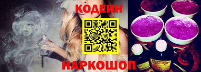стафф Заводоуковск