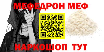 стафф Заводоуковск
