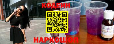 стафф Заводоуковск