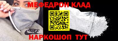 стафф Заводоуковск