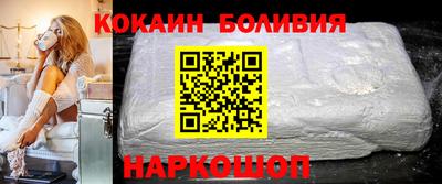 стафф Заводоуковск