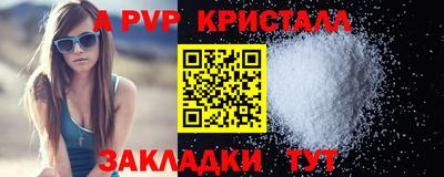 стафф Заводоуковск