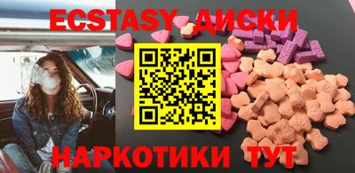 стафф Заводоуковск