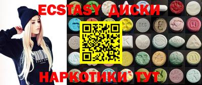 стафф Заводоуковск