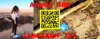 стафф Заводоуковск