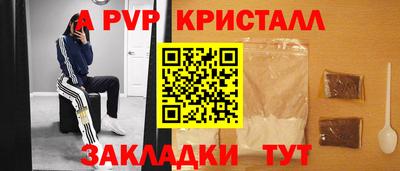стафф Заводоуковск