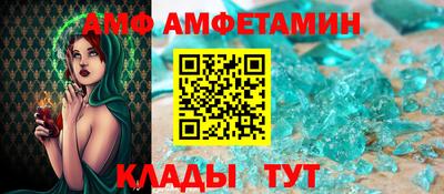 стафф Заводоуковск