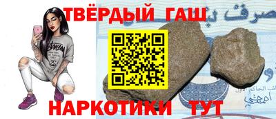 стафф Заводоуковск