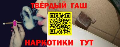 стафф Заводоуковск