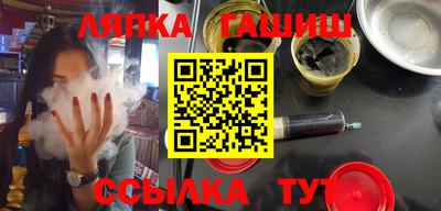 стафф Заводоуковск