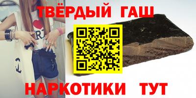 стафф Заводоуковск