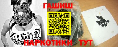 стафф Заводоуковск
