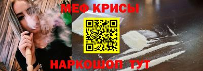 стафф Заводоуковск