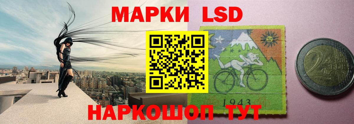 Муравленко  LSD-25 экстази кислота  Лсд 25 экстази кислота  Вход с VPN 
