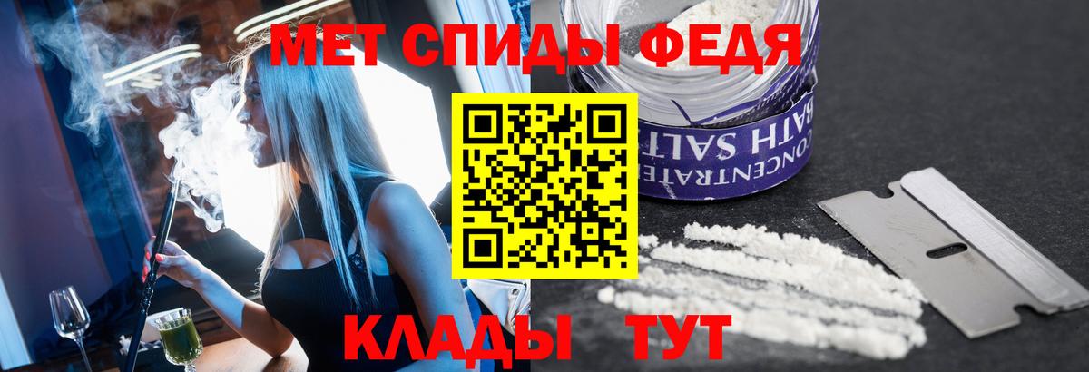 Метамфетамин Декстрометамфетамин 99.9%  Метамфетамин Декстрометамфетамин 99.9%  Муравленко  Вход с VPN 