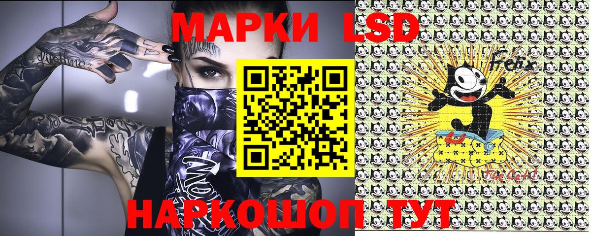 Марки N-bome 1,8мг Муравленко
