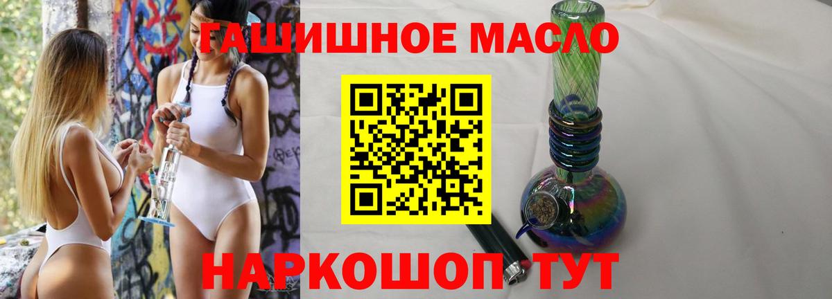 ТГК концентрат Муравленко