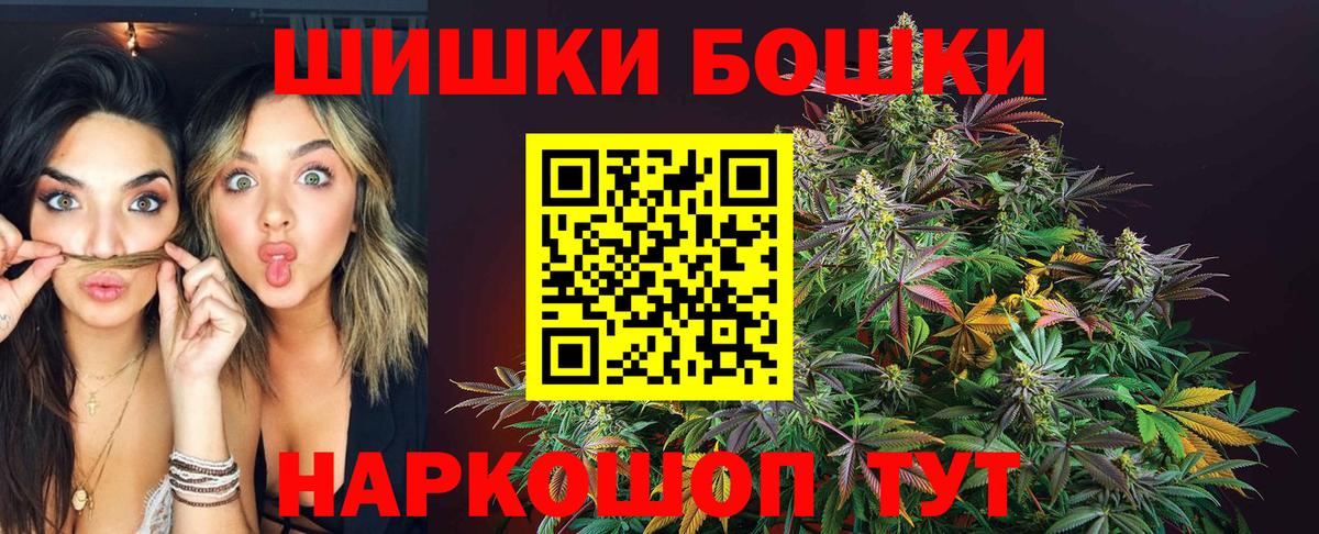 Канабис гибрид  Бошки марихуана план  Каннабис White Widow  Муравленко  Вход с VPN  Канабис Bruce Banner 